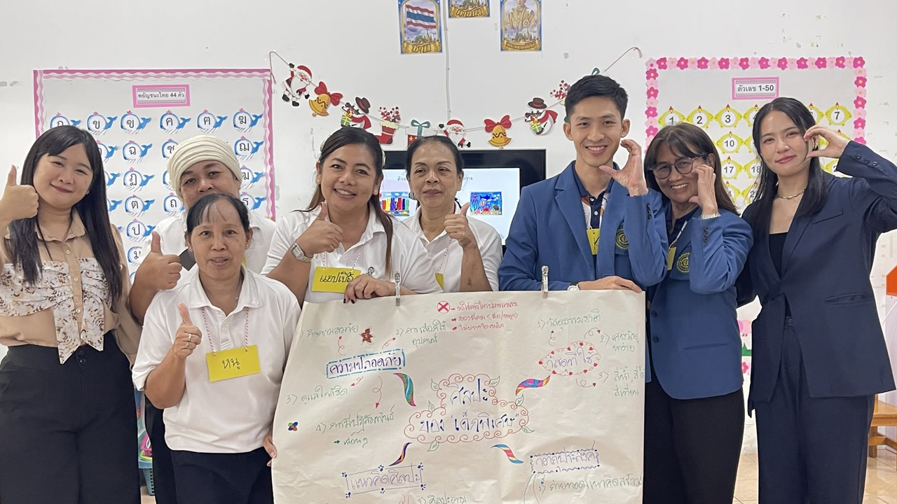 บริจาคออนไลน์