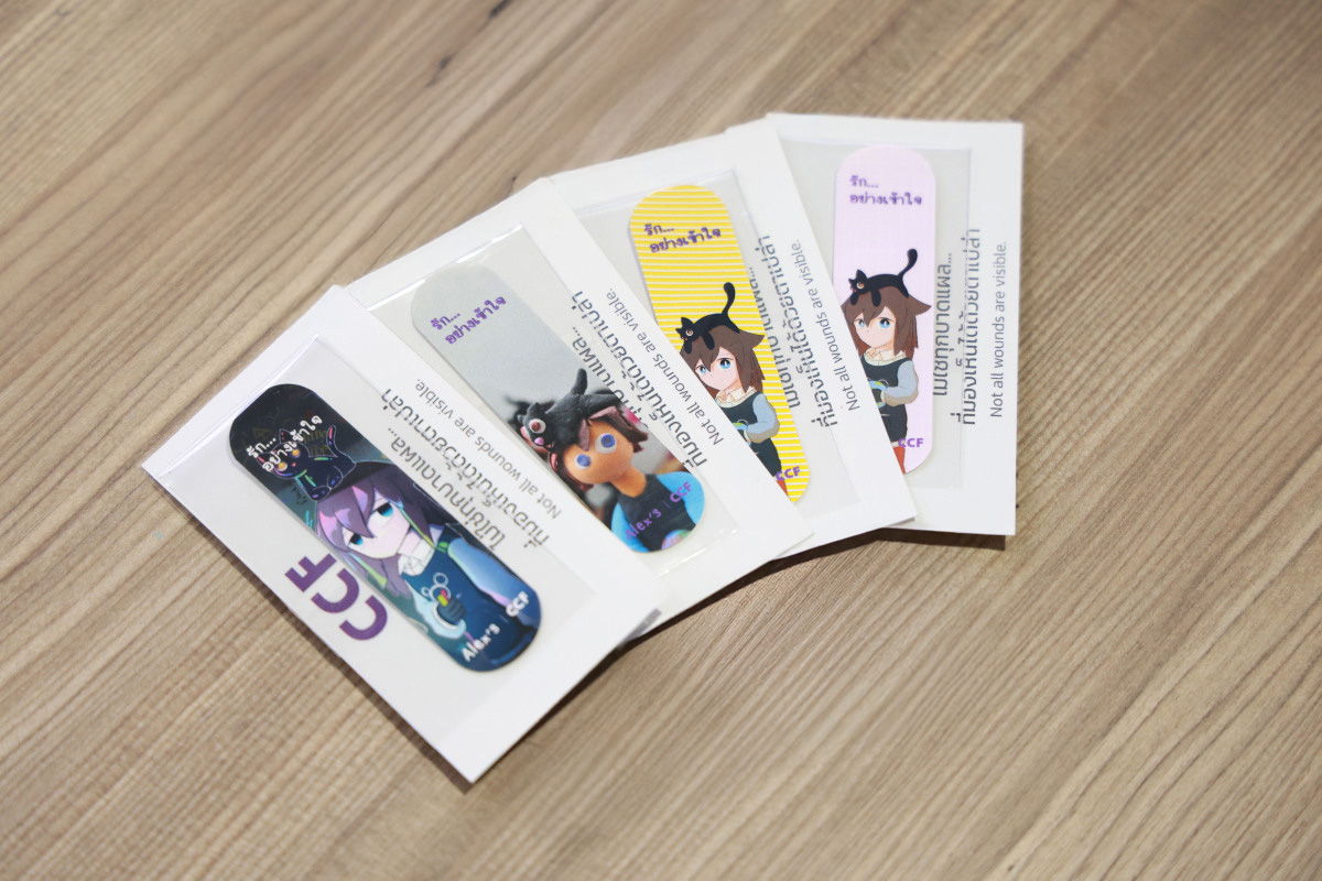 บริจาคออนไลน์