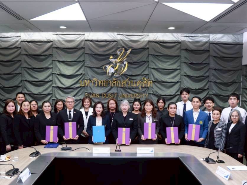 บริจาคออนไลน์