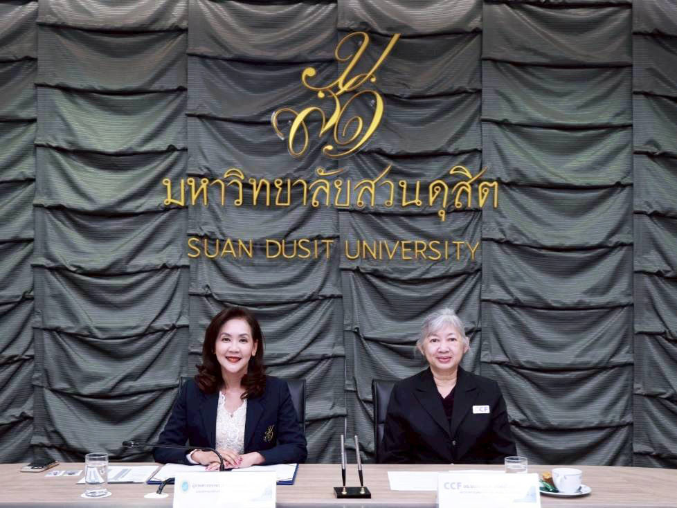 บริจาคออนไลน์