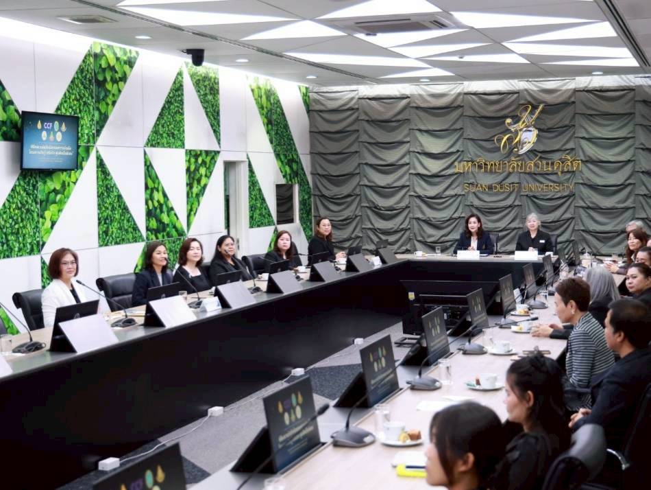 บริจาคออนไลน์