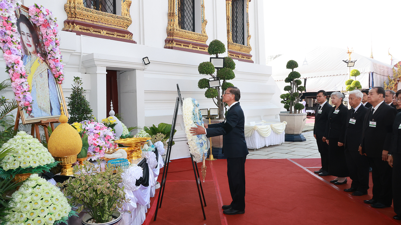 บริจาคออนไลน์