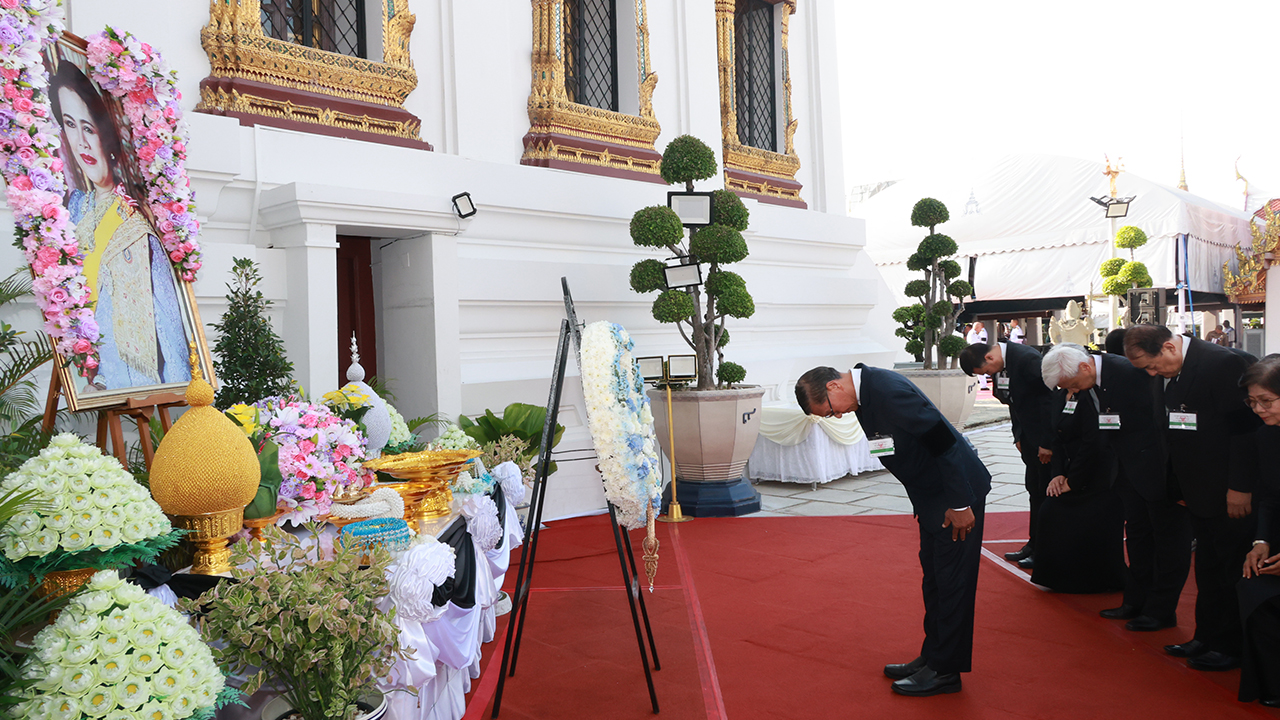 บริจาคออนไลน์