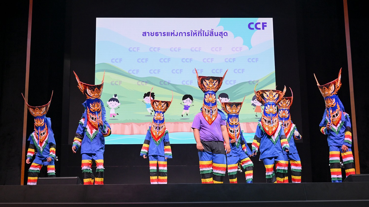 บริจาคออนไลน์