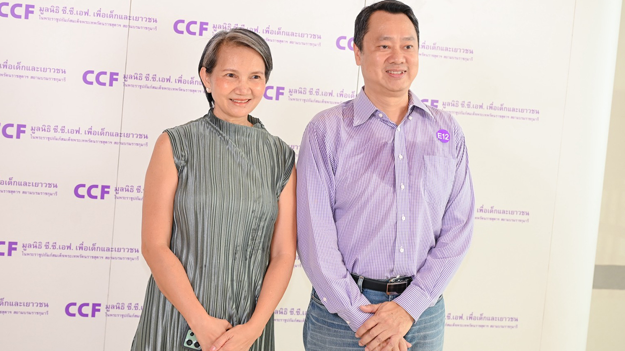 บริจาคออนไลน์