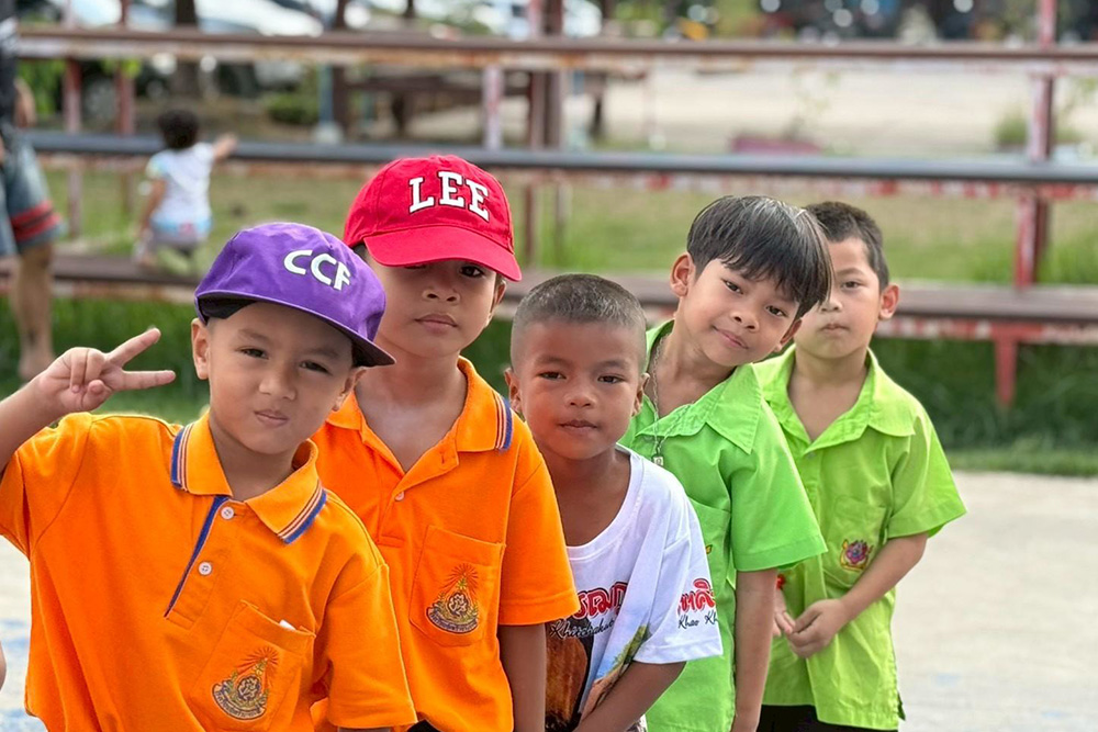 บริจาคออนไลน์