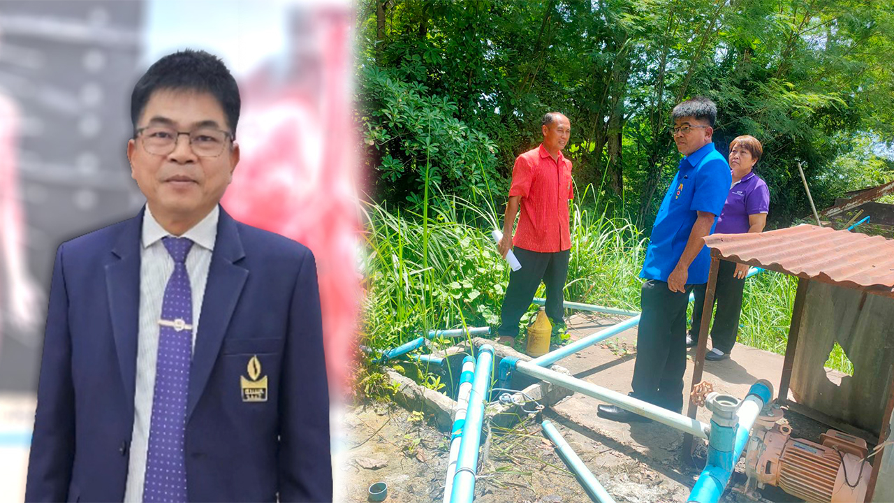 บริจาคออนไลน์