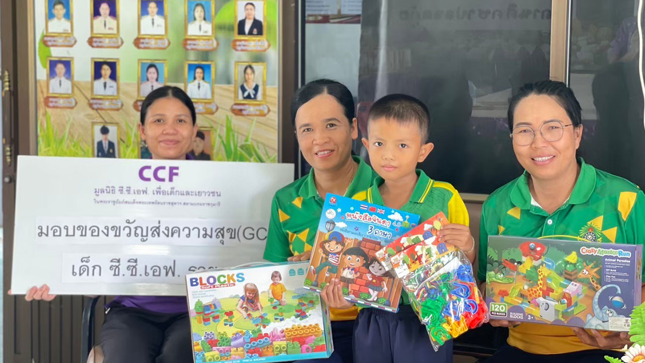 บริจาคออนไลน์