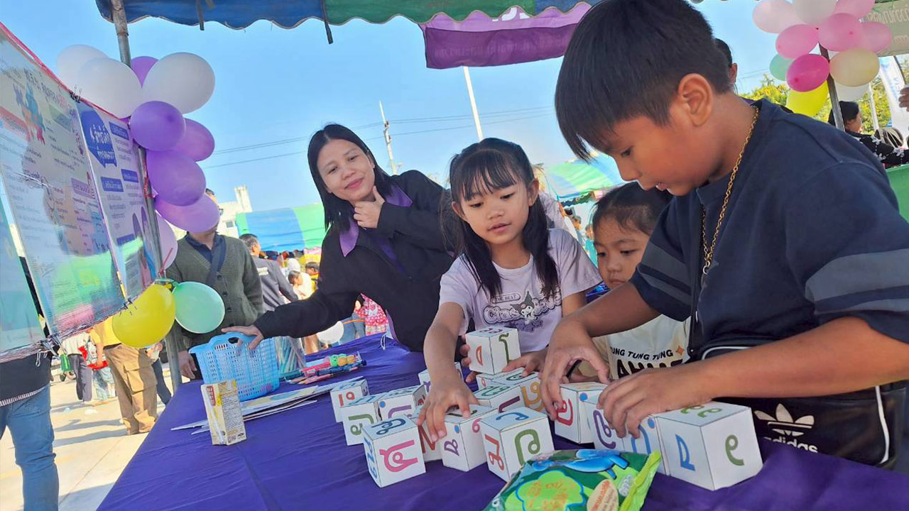 ลดหย่อนภาษี 2569