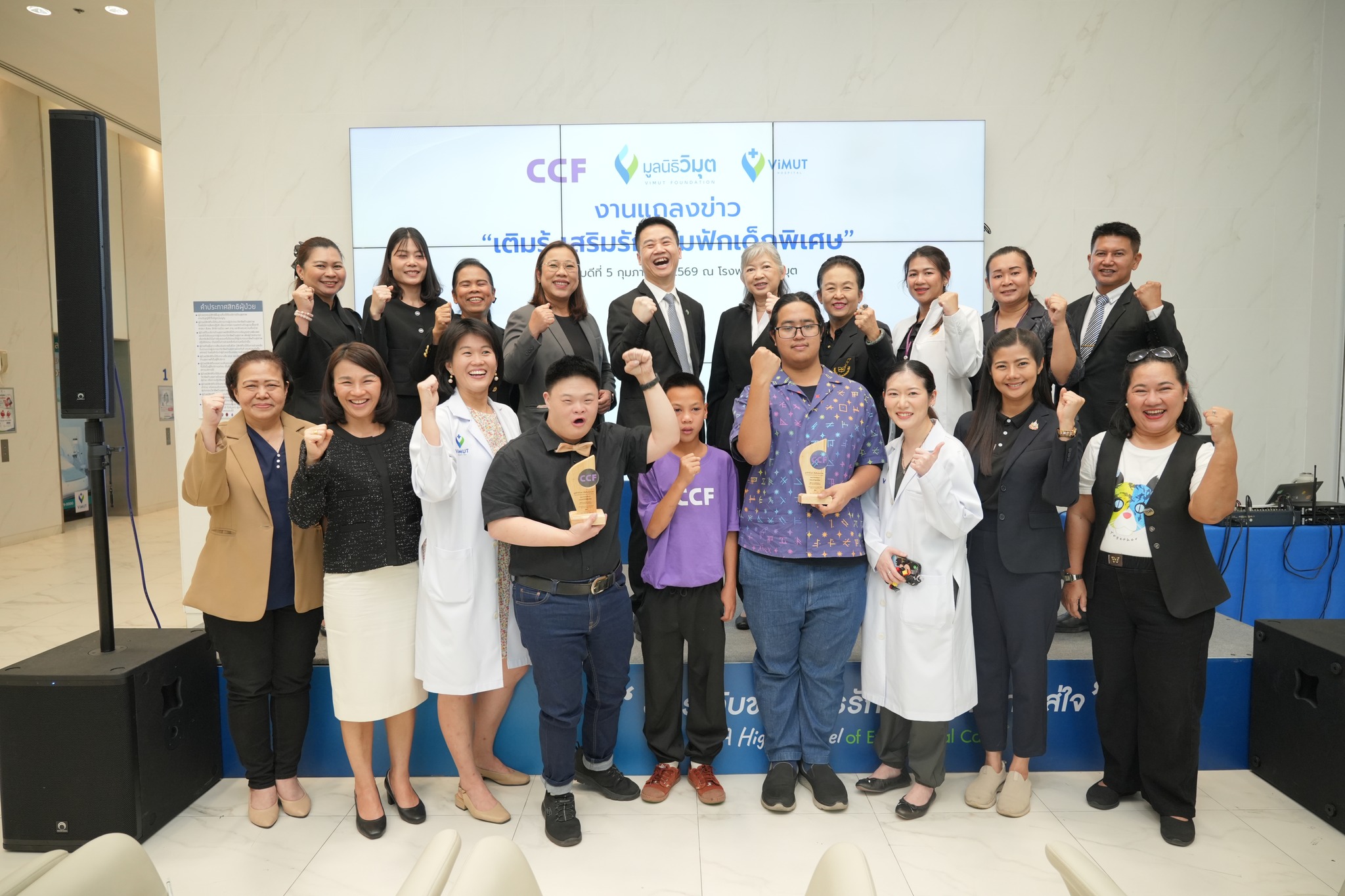 บริจาคออนไลน์