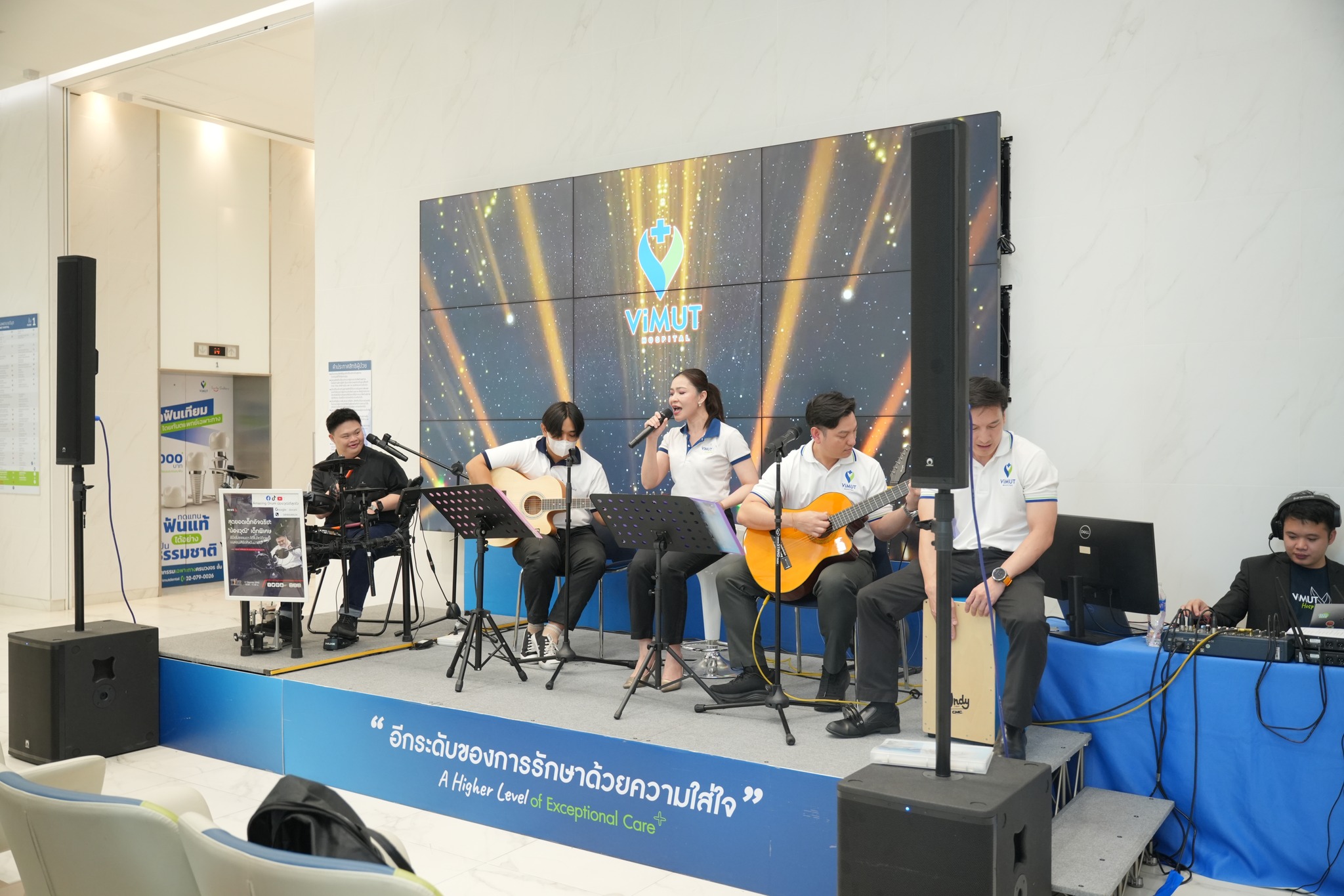 บริจาคออนไลน์