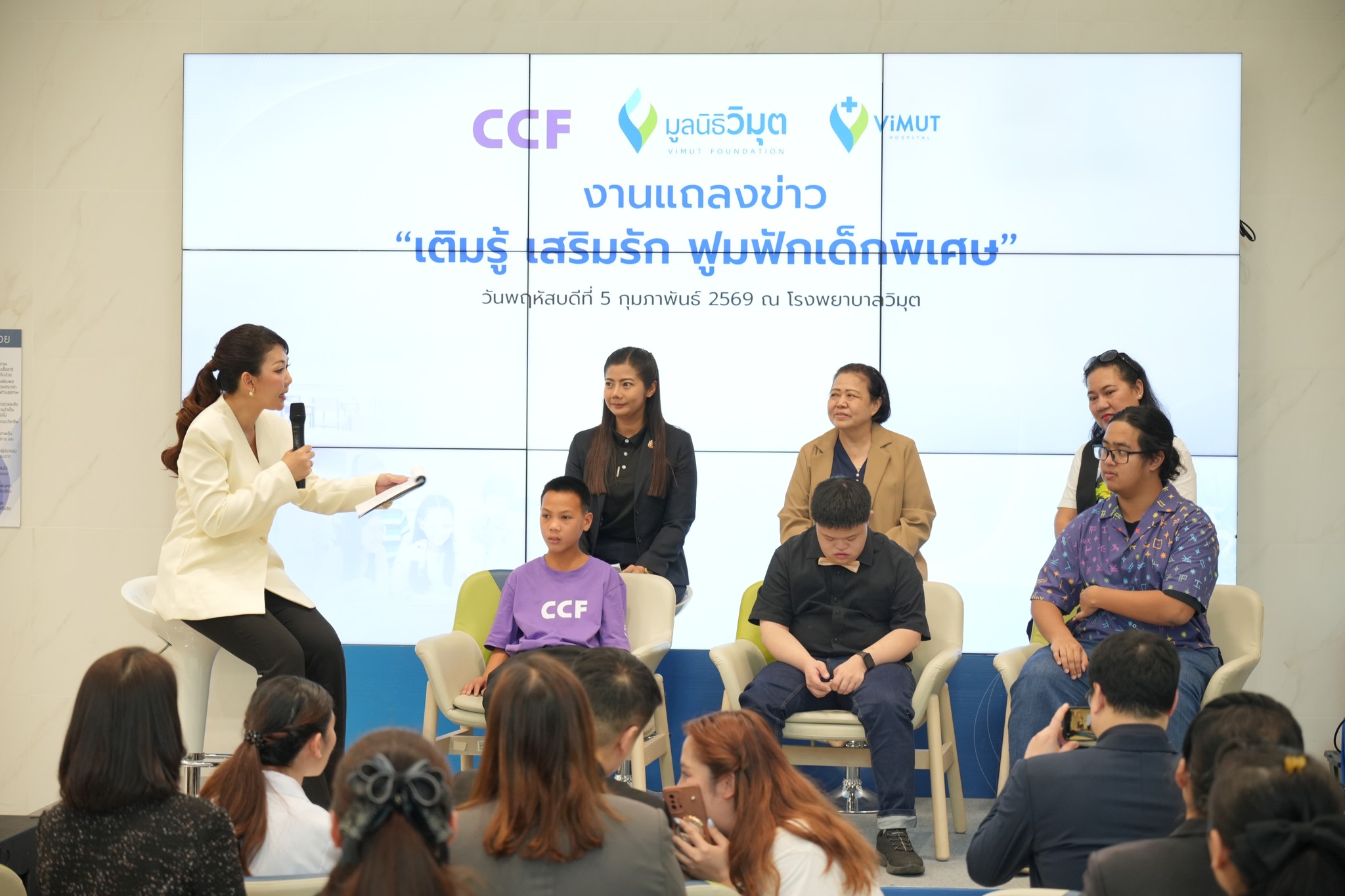 บริจาคออนไลน์