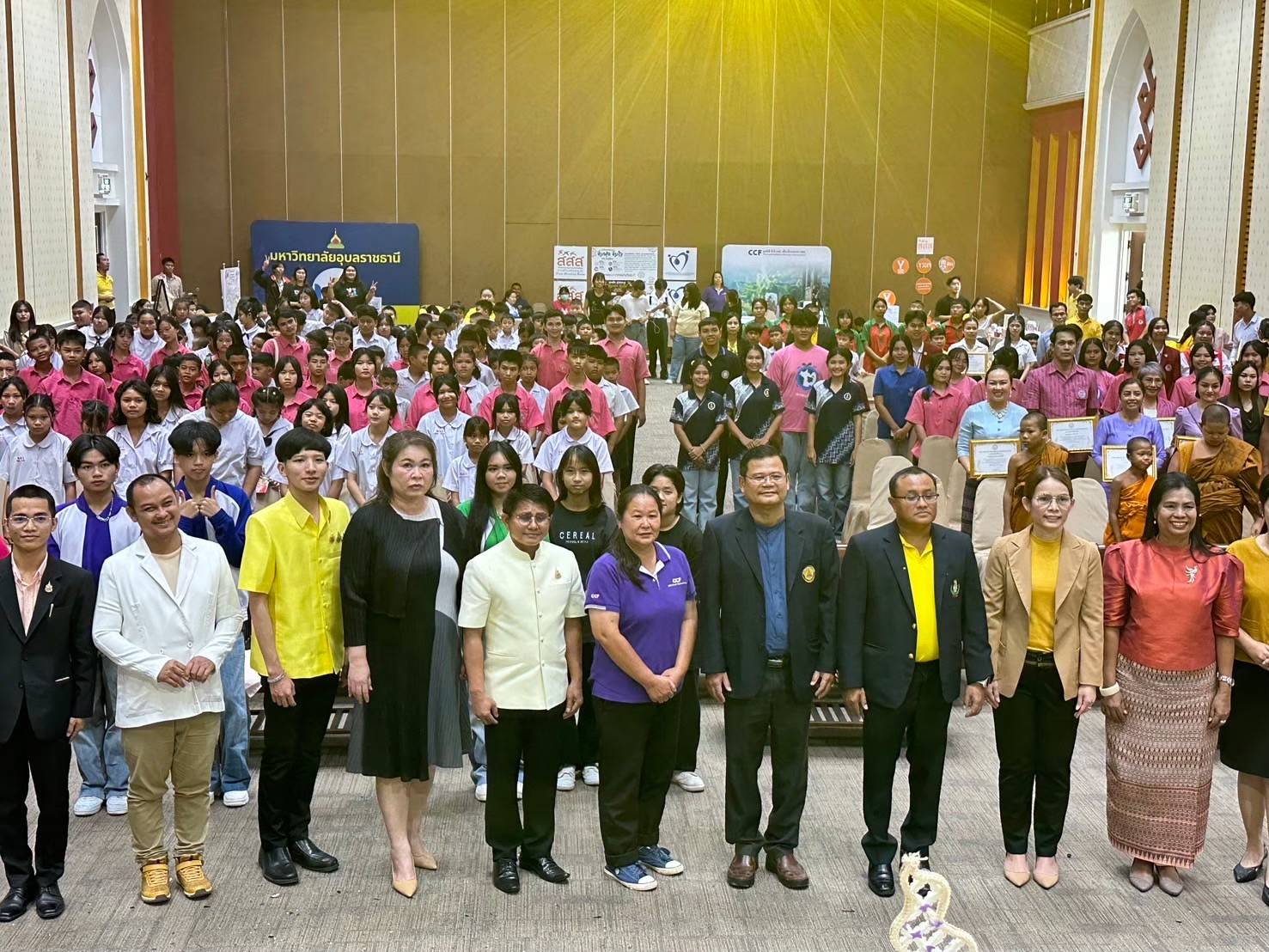 บริจาคออนไลน์