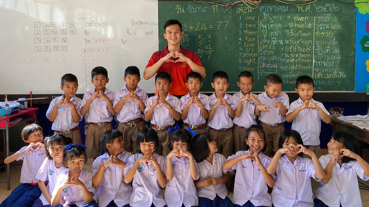บริจาคออนไลน์